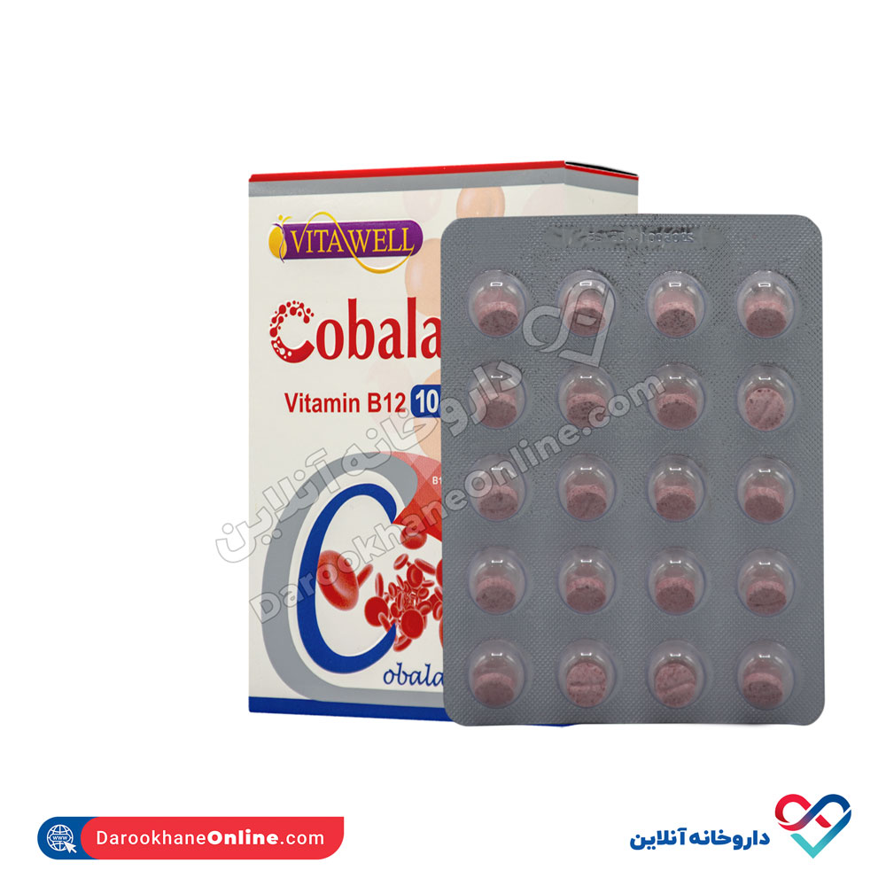vitawell-cobalaban-4.jpg قرص حل شونده کوبالابان ویتاول 60 عددی - Image 5